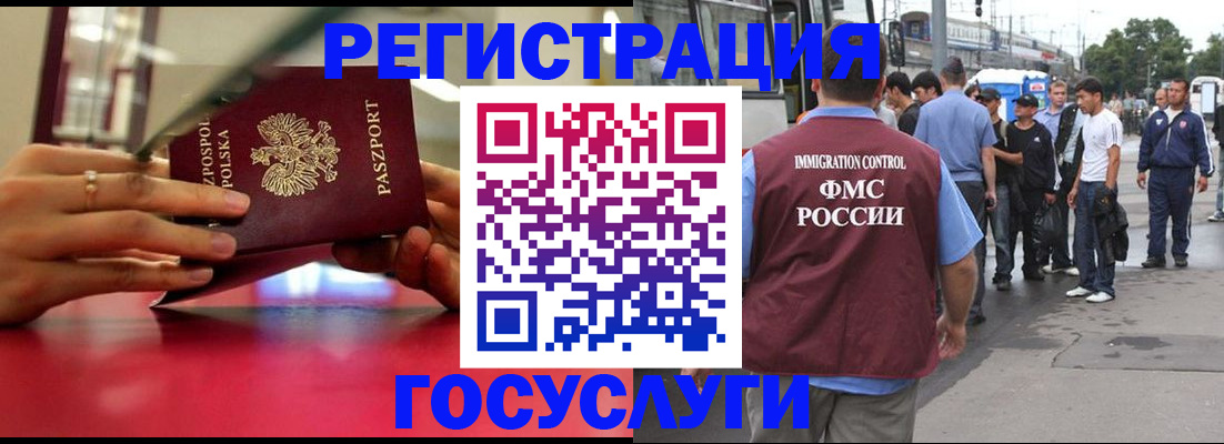 прописка поиск в Мариинске